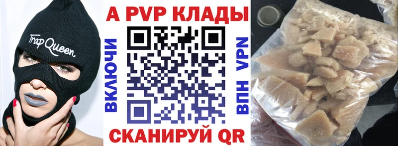 Купить Ульяновск Марихуана  Alpha PVP  ГАШ  Меф мяу мяу  Кокаин 