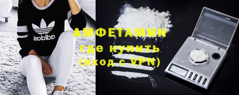 Amphetamine 97% Ульяновск