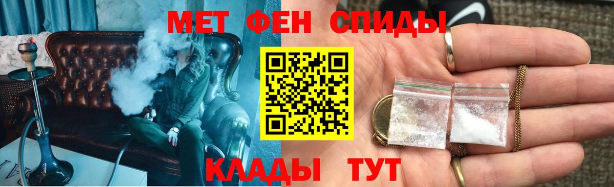АМФЕТАМИН 98% Ульяновск