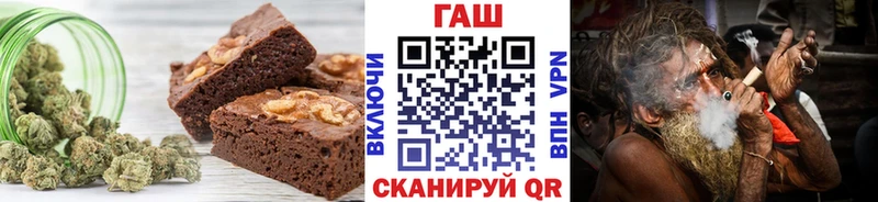 мега ТОР  Ульяновск  Cannafood марихуана 