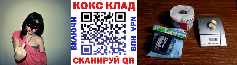 Кокаин Перу  нарко площадка клад  Ульяновск  даркнет сайт 