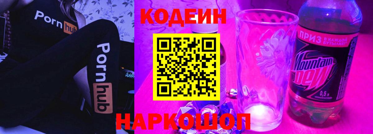 ГАШИШ  ЭКСТАЗИ  КЕТАМИН  КОКАИН  Ульяновск  Каннабис  ГАШИШ  Вход с VPN  Меф МЯУ МЯУ  