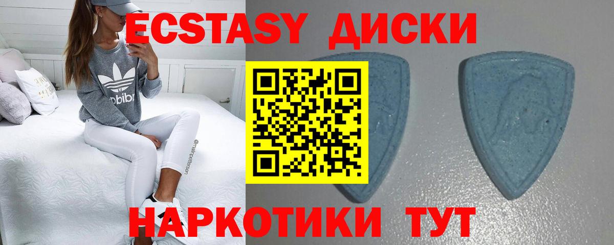 Экстази Дубай Ульяновск