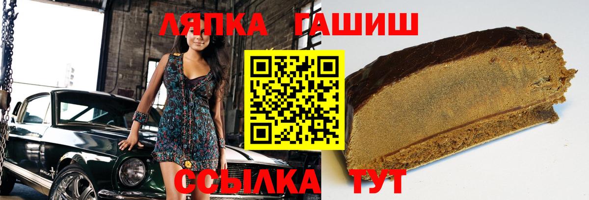 ГАШ Ice-O-Lator  Вход с VPN  Гашиш Ice-O-Lator  ГАШИШ  Ульяновск 