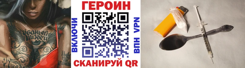 ГЕРОИН гречка  сайты даркнета клад  Ульяновск 