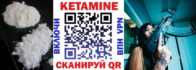 Кетамин VHQ  даркнет сайт  Ульяновск 