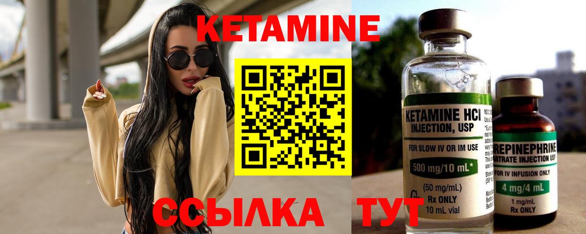 darknet формула  Кетамин VHQ  Вход с VPN  Ульяновск 