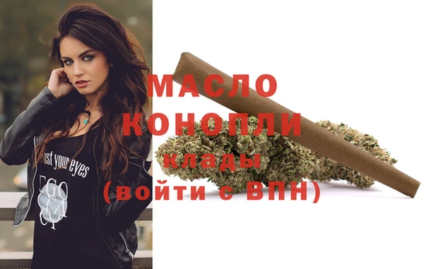 соль курить ск Коряжма