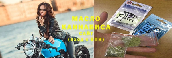мефедрон мука Корсаков