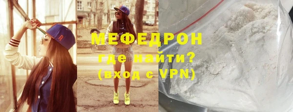 мефедрон мука Корсаков