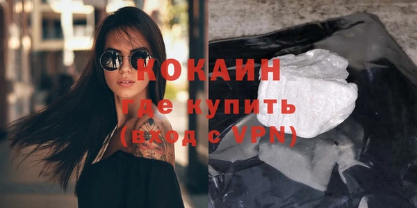 кристаллы Костерёво