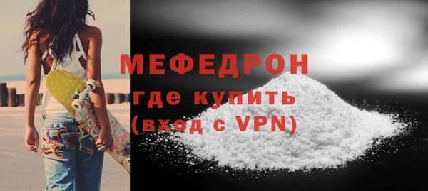 кристаллы Костерёво