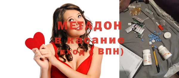 мефедрон мука Краснотурьинск