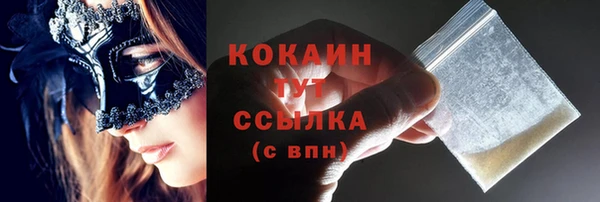 соль курить ск Коряжма