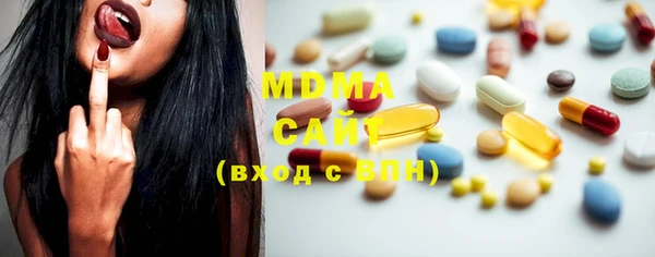 мефедрон мука Корсаков