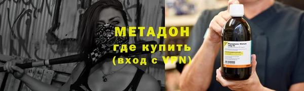 мефедрон мука Краснотурьинск