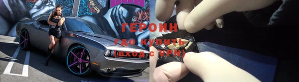 экстази Красноперекопск