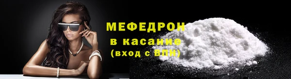 кристаллы Костерёво