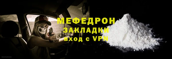 МДПВ Краснослободск