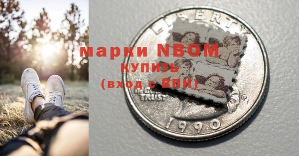 соль курить ск Коряжма