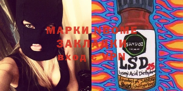 кристаллы Костерёво