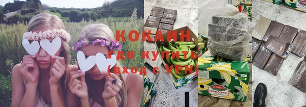 экстази Красноперекопск