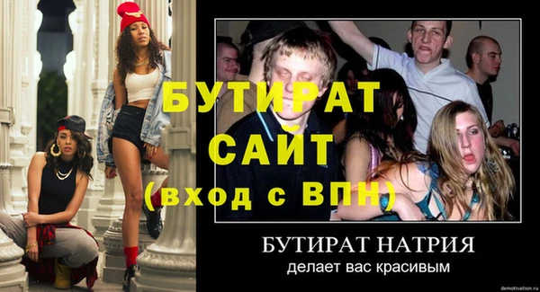 соль курить ск Коряжма