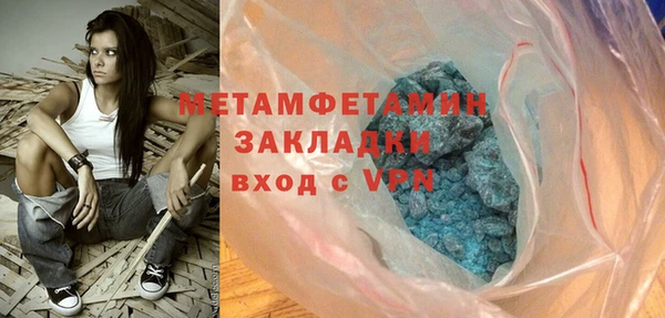 МДПВ Краснослободск