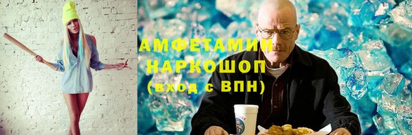 соль курить ск Коряжма