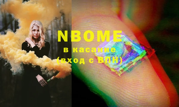экстази Красноперекопск