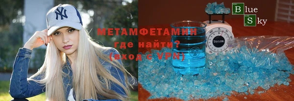 кристаллы Костерёво