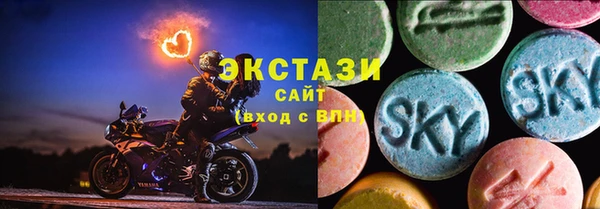 экстази Красноперекопск
