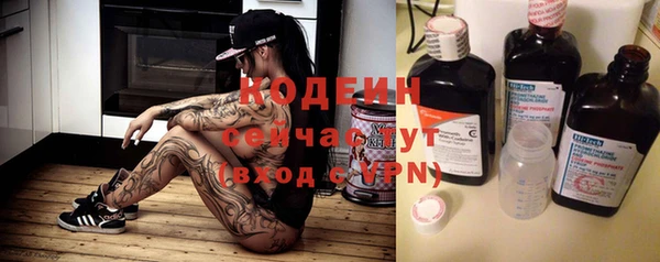 кристаллы Костерёво