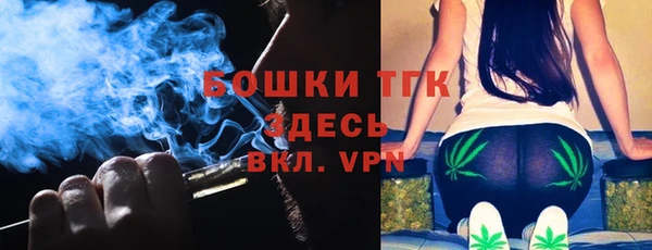 экстази Красноперекопск
