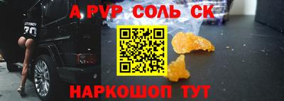 меф VHQ Ипатово