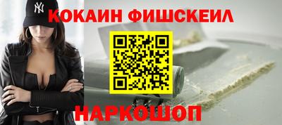 меф VHQ Ипатово