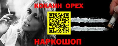 героин Ирбит