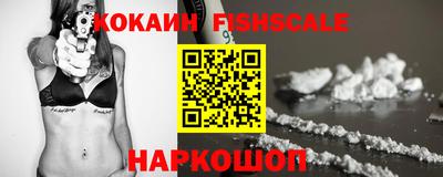 меф VHQ Ипатово