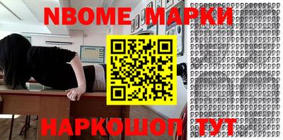 меф VHQ Ипатово