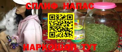 меф VHQ Ипатово