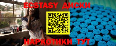 меф VHQ Ипатово