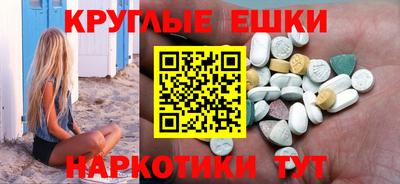 меф VHQ Ипатово