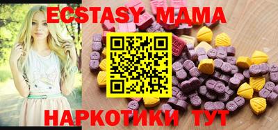 меф VHQ Ипатово
