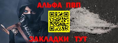 меф VHQ Ипатово
