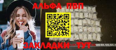 apvp Изобильный