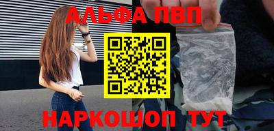 героин Ирбит