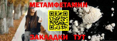 меф VHQ Ипатово