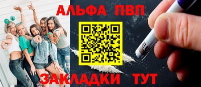 apvp Изобильный