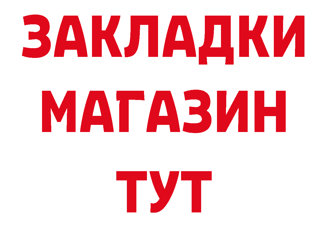 Где продают наркотики? маркетплейс телеграм Ульяновск