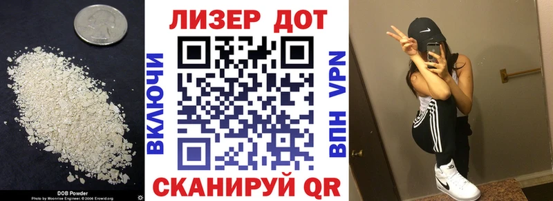 Лсд 25 экстази кислота  блэк спрут ССЫЛКА  Ульяновск 